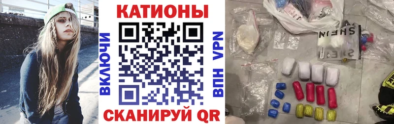Купить закладку Венёв Псилоцибиновые грибы Гашиш АМФЕТАМИН Кокаин НБОМе А ПВП Канабис