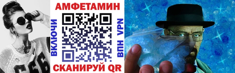 Амфетамин 98%  Венёв 