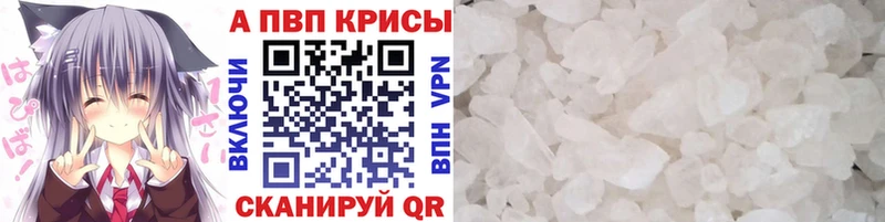 маркетплейс формула  купить   Венёв  Alpha-PVP VHQ 