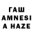 Амфетамин Premium Pasha Turgenev