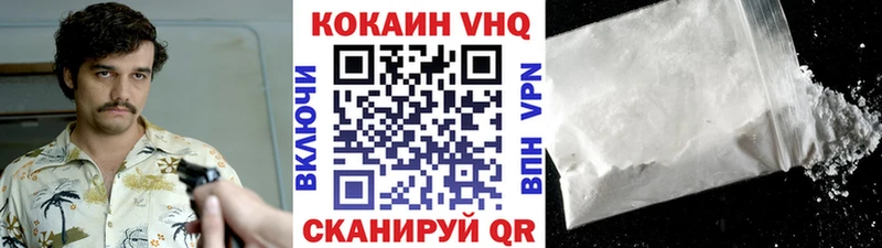 как найти закладки  Венёв  Cocaine 99% 