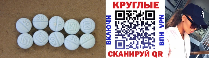 Экстази 250 мг  закладка  Венёв 