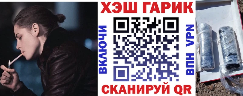 ГАШ Premium Венёв