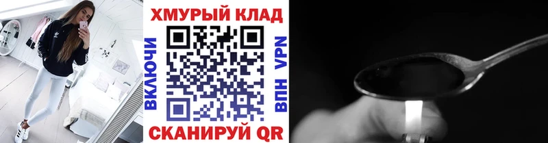 как найти закладки  Венёв  ГЕРОИН герыч 