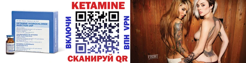 Кетамин VHQ Венёв