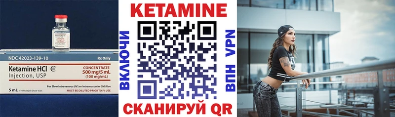 Кетамин ketamine  blacksprut ссылка  Венёв 