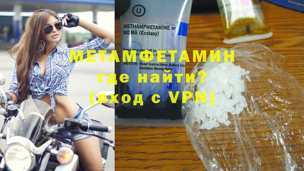 гашишное масло Абдулино