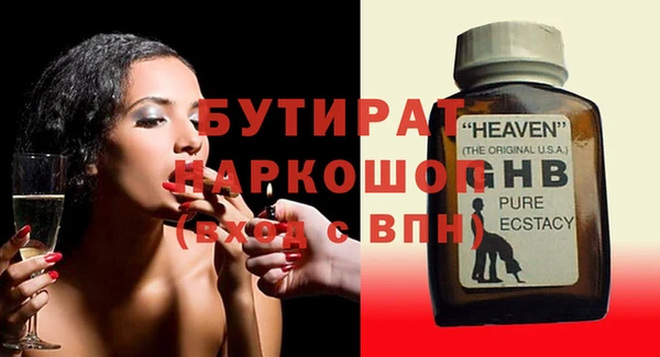 наркотики Алексин