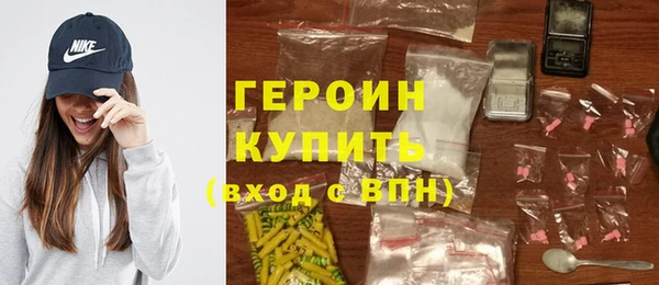 наркотики Алексин