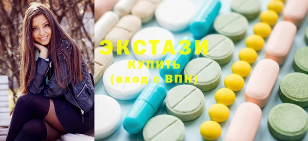 бутик Корсаков