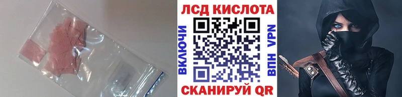 ЛСД экстази кислота  гидра зеркало  Венёв 
