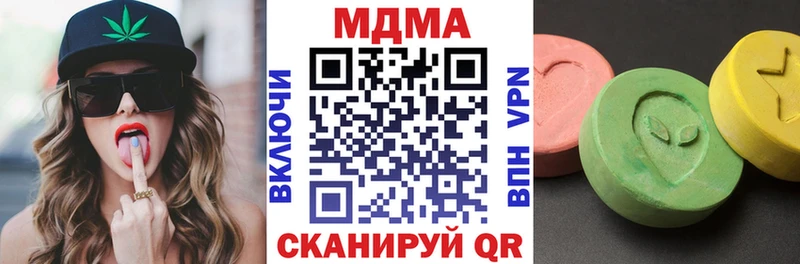цены наркотик  Венёв  blacksprut ссылка  MDMA VHQ 