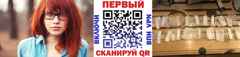 Метамфетамин мет  даркнет сайт  Венёв 