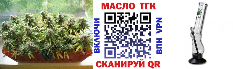 где можно купить   Венёв  сайты даркнета как зайти  Дистиллят ТГК концентрат 